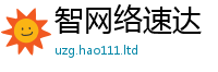 2025最新正版挂牌资料被新门内部资料免费提供大全(最新章节)